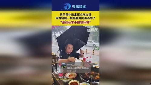 强者从不抱怨吃瓜,告别抱怨，拥抱成长