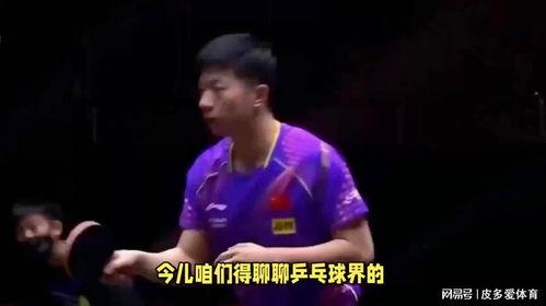 吃瓜看马龙,吃瓜群众眼中的王者之路