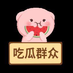 吃瓜群众提供素材视频,揭秘吃瓜群众眼中的热门视频幕后真相