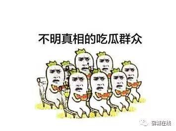 吃瓜群众最爱的瓜,明星们的“意外”瞬间