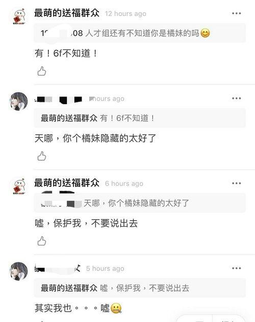 吃瓜账号id,一场网络狂欢的幕后真相