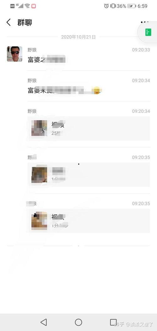 吃瓜不迷路群,揭秘网络社交圈的趣味与智慧