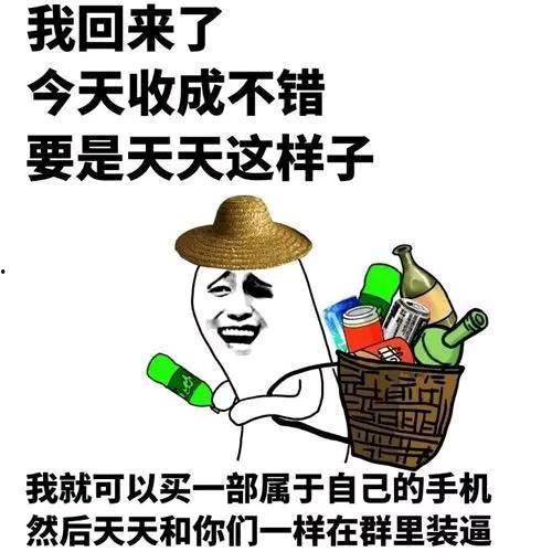 吃瓜搞怪配乐推荐,尽享欢乐配乐盛宴