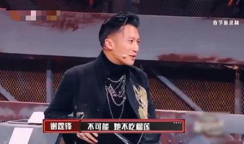 萧总和谢霆锋吃瓜,揭秘娱乐圈幕后故事