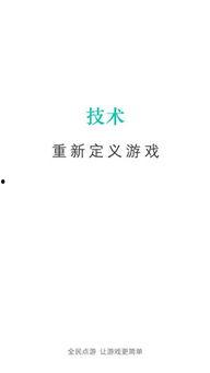 真实吃瓜神器软件下载,下载体验，畅享全网热点一网打尽