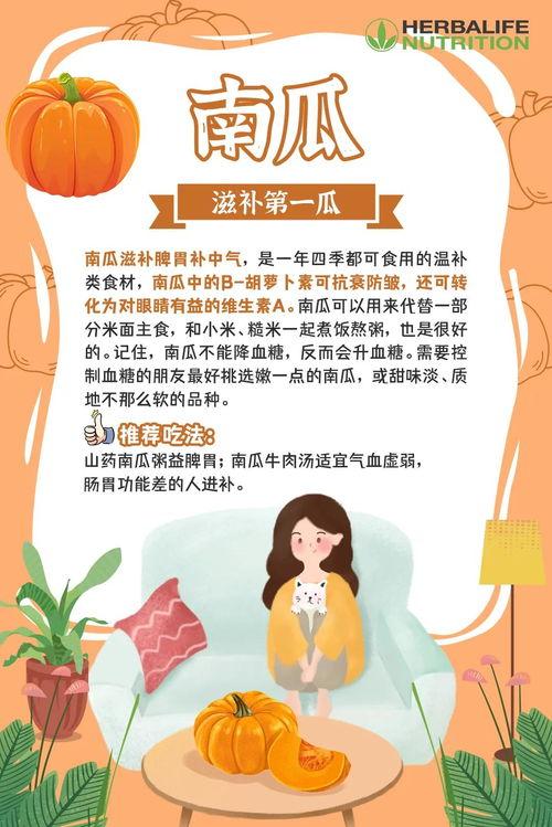 吃瓜减肥的故事,吃瓜也能减肥？揭秘神奇瓜果的瘦身奥秘