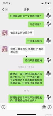 吃瓜聊天语录大全,揭秘网络热议背后的趣味与智慧