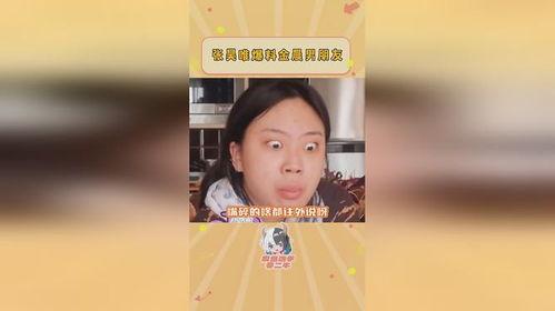 吃瓜爆料不露脸,揭秘娱乐圈幕后风云