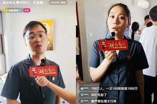 吃瓜直播案件,揭秘网络直播背后的法律纠纷与道德困境