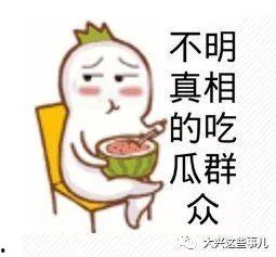 吃瓜微信小表情,揭秘网络社交中的趣味与讽刺