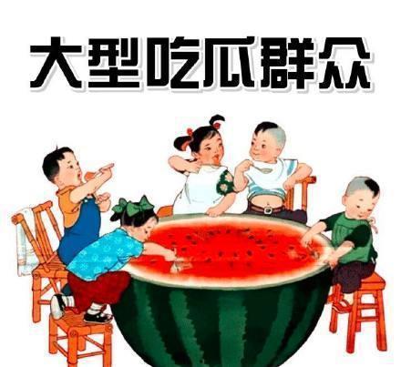 网易吃瓜群众,揭秘娱乐圈幕后真相