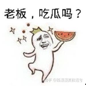 吃瓜群众在线吃瓜群,网络舆论场中的“瓜田”众生相
