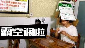 吃瓜两兄弟视频,揭秘娱乐圈幕后故事