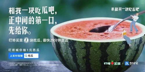 新沂最新吃瓜新闻,揭秘本地热点事件背后的真相